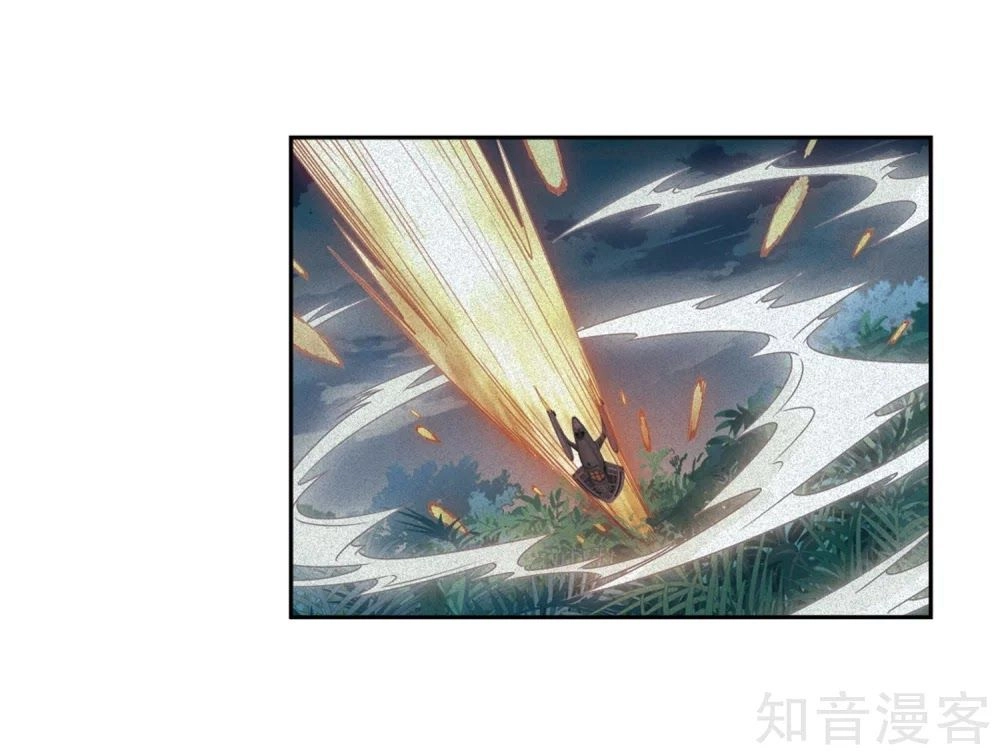 Xuyên Duyệt Tây Nguyên 3000 Chapter 267.1 - 16