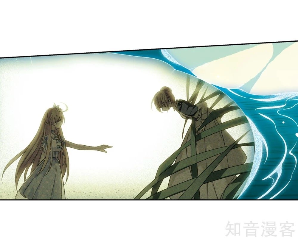 Xuyên Duyệt Tây Nguyên 3000 Chapter 267.1 - 23