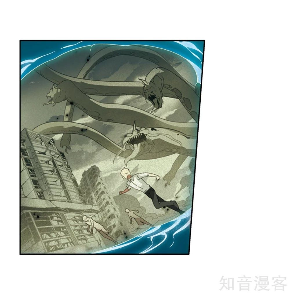 Xuyên Duyệt Tây Nguyên 3000 Chapter 267.1 - 24