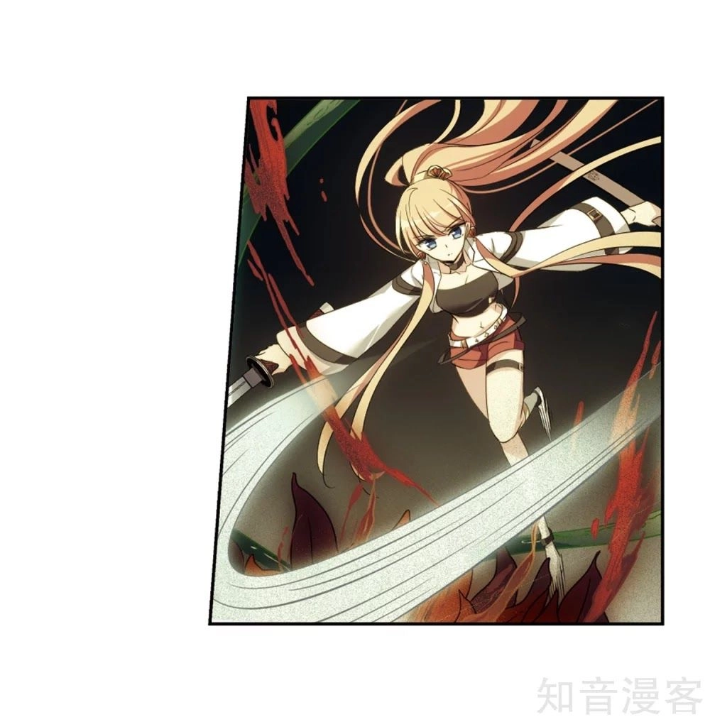 Xuyên Duyệt Tây Nguyên 3000 Chapter 267.1 - 25