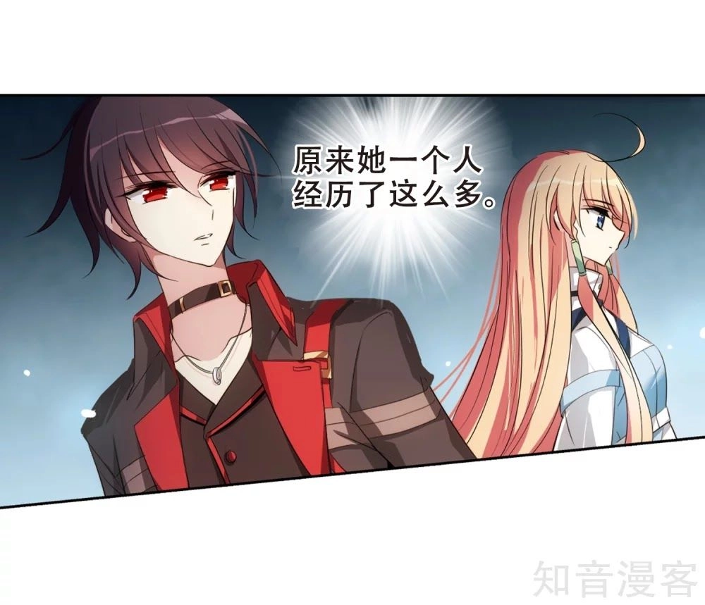 Xuyên Duyệt Tây Nguyên 3000 Chapter 267.1 - 26