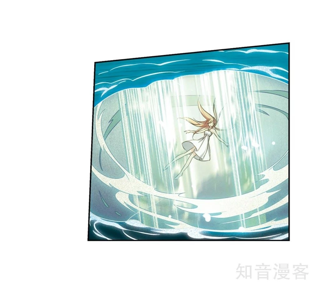 Xuyên Duyệt Tây Nguyên 3000 Chapter 267.1 - 28