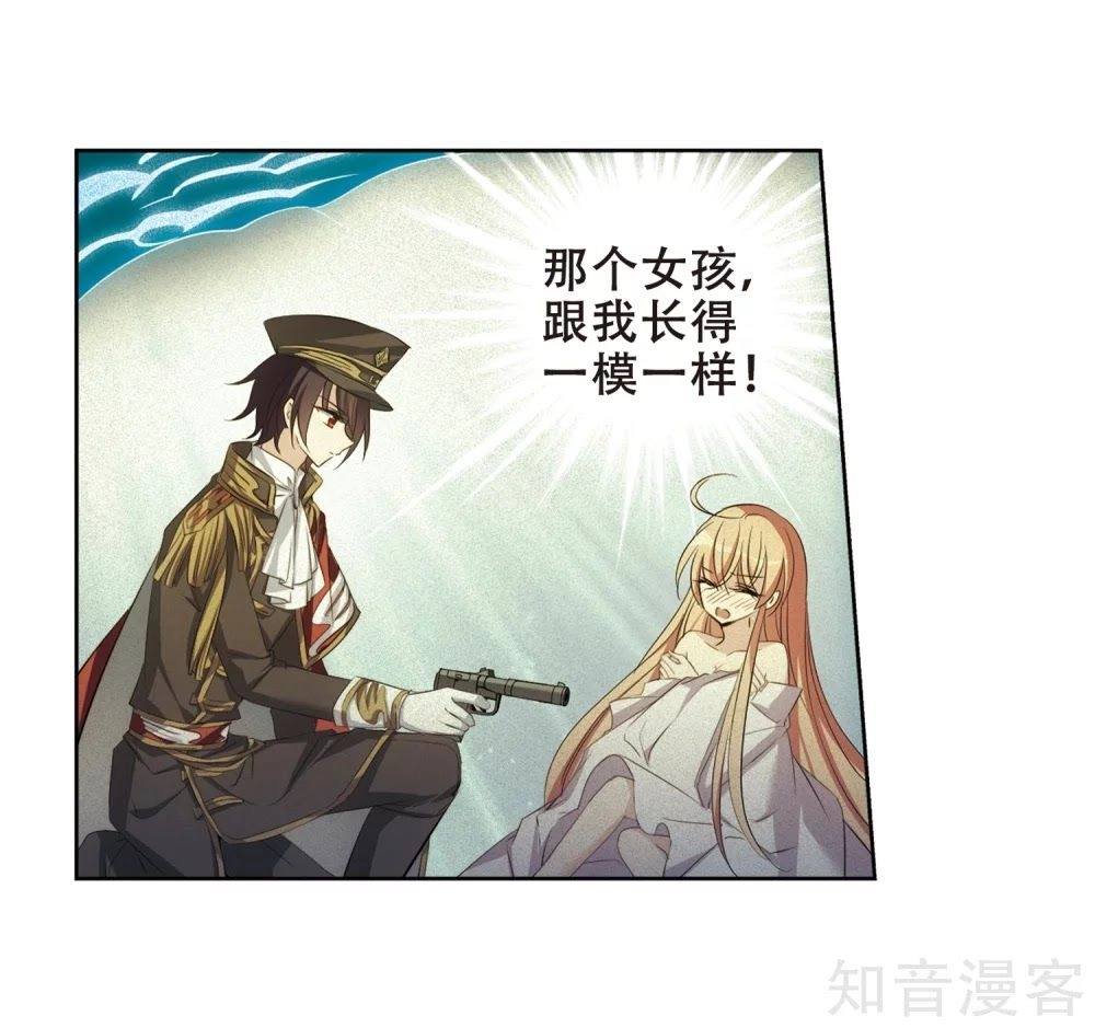 Xuyên Duyệt Tây Nguyên 3000 Chapter 267.1 - 29