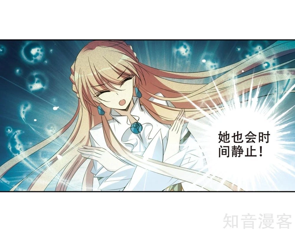 Xuyên Duyệt Tây Nguyên 3000 Chapter 267.1 - 31