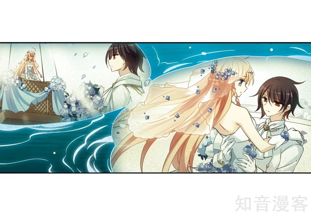 Xuyên Duyệt Tây Nguyên 3000 Chapter 267.1 - 32