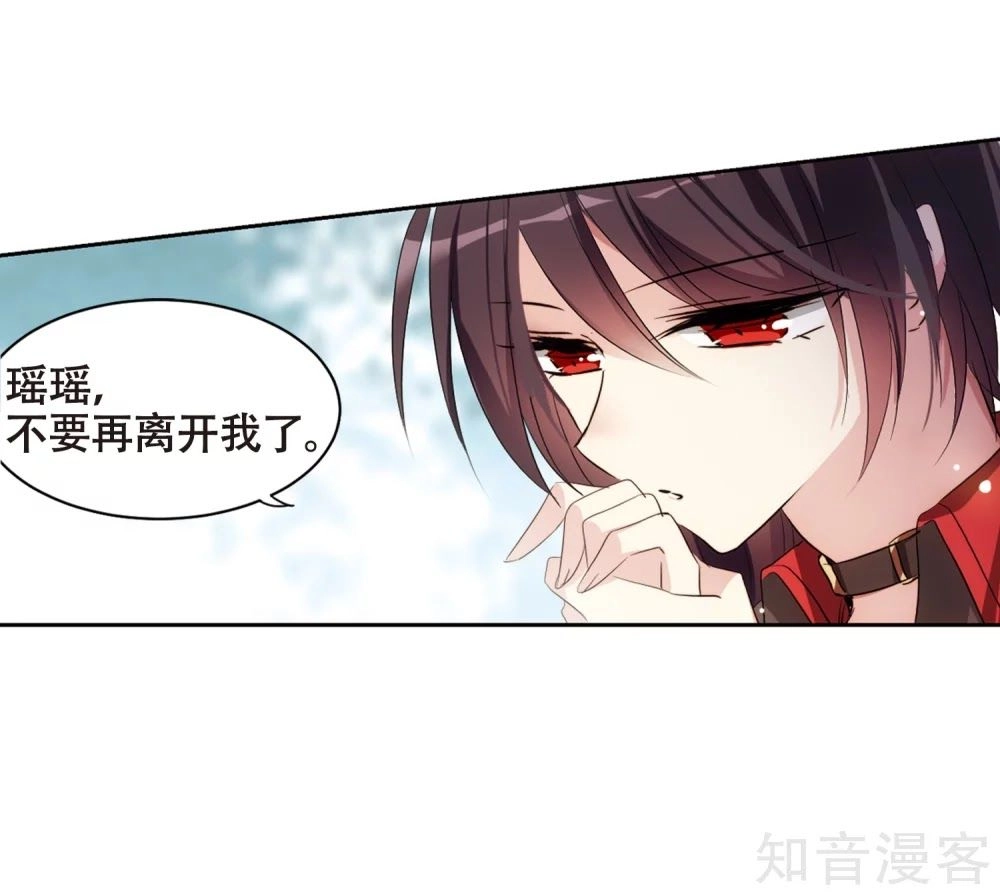 Xuyên Duyệt Tây Nguyên 3000 Chapter 267.1 - 39