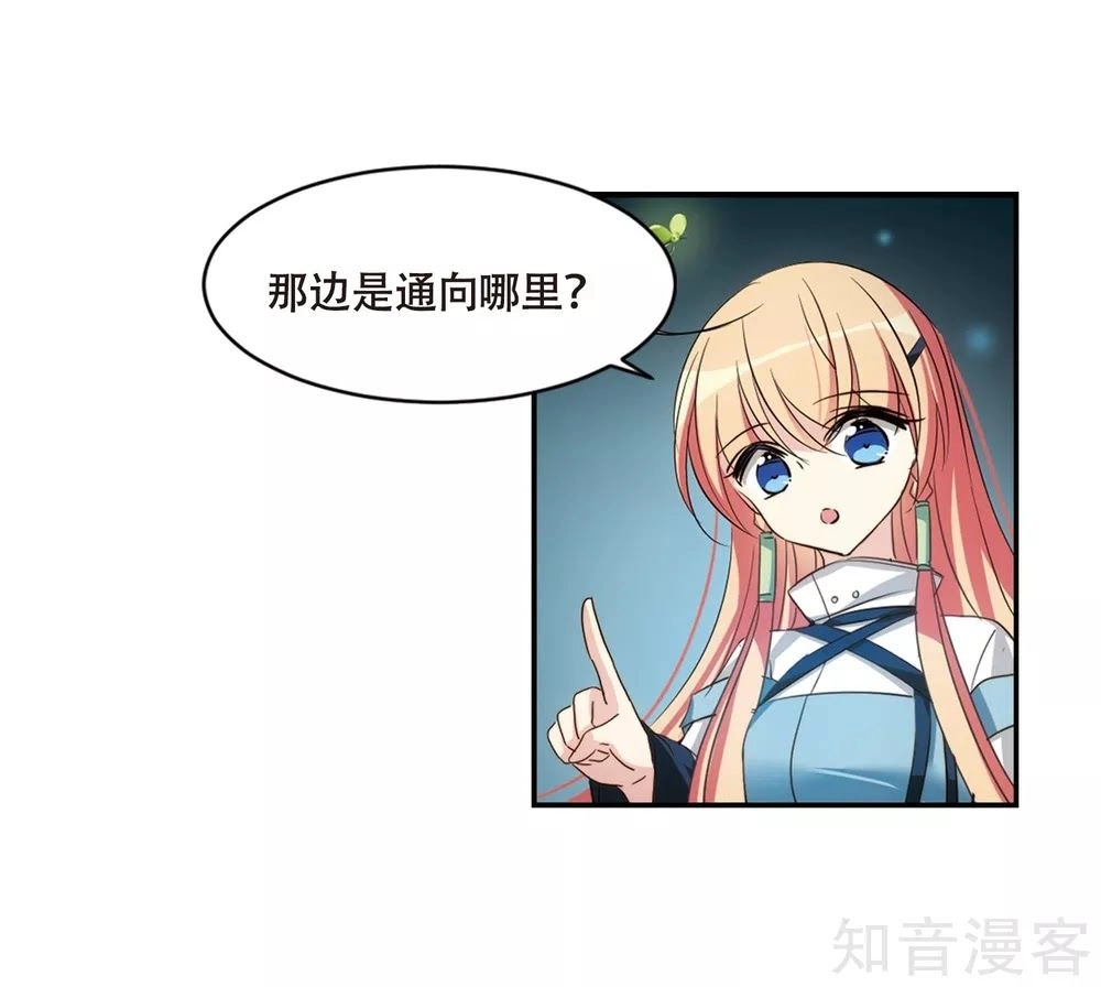 Xuyên Duyệt Tây Nguyên 3000 Chapter 268.2 - 2