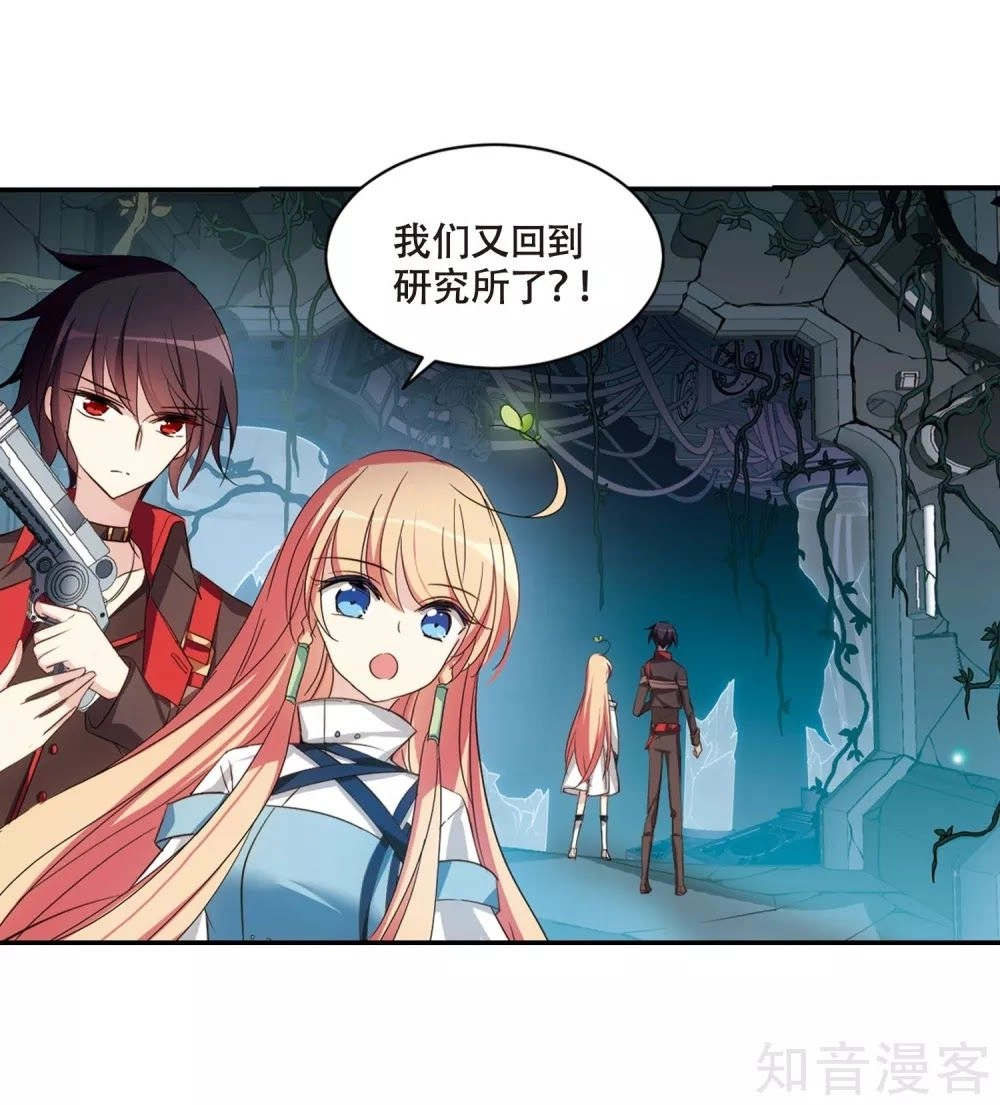 Xuyên Duyệt Tây Nguyên 3000 Chapter 268.2 - 4