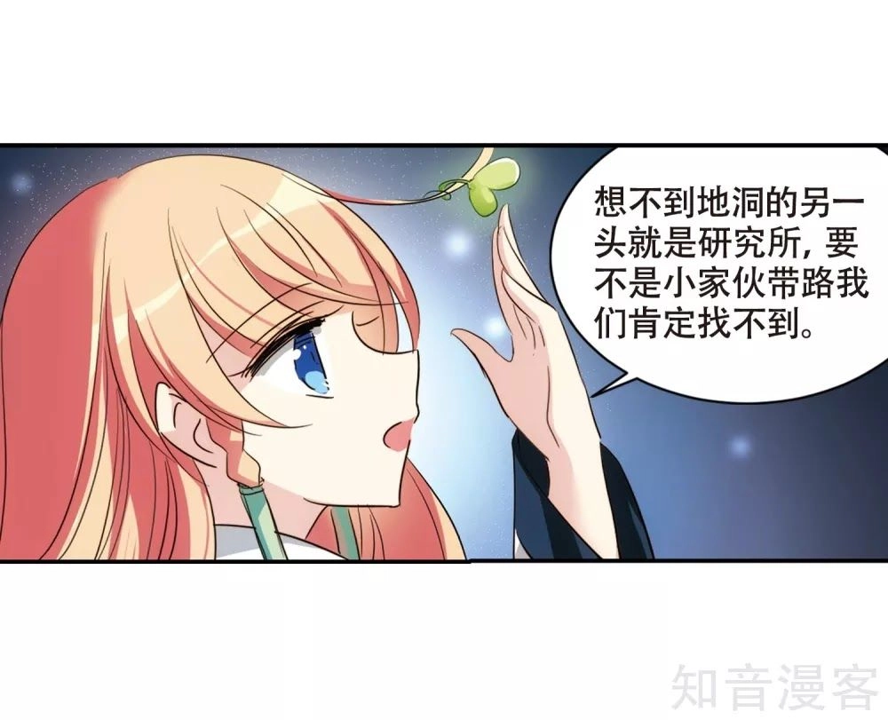 Xuyên Duyệt Tây Nguyên 3000 Chapter 268.2 - 5