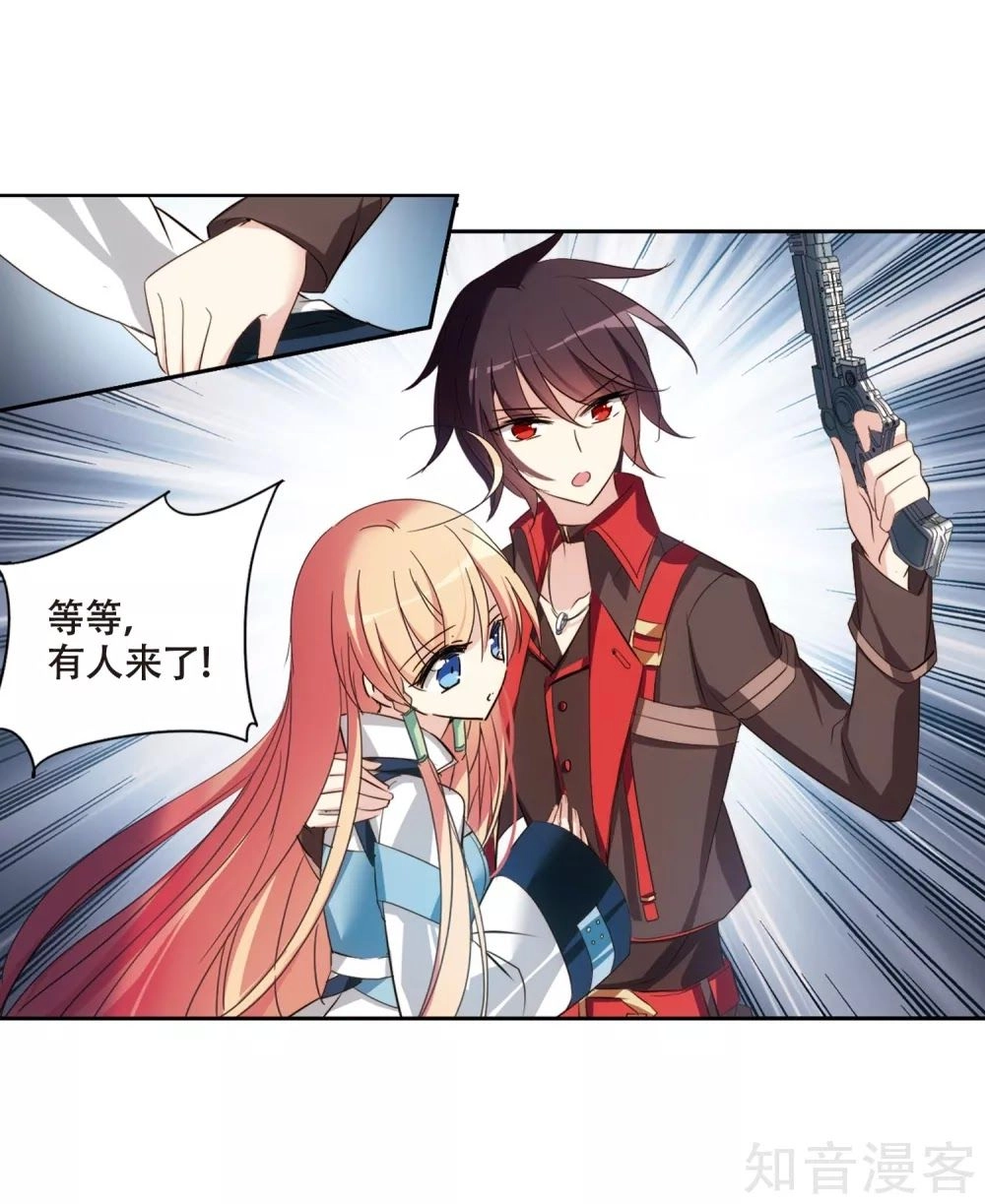 Xuyên Duyệt Tây Nguyên 3000 Chapter 268.2 - 8