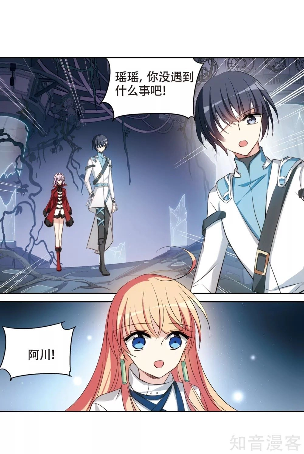 Xuyên Duyệt Tây Nguyên 3000 Chapter 268.2 - 9