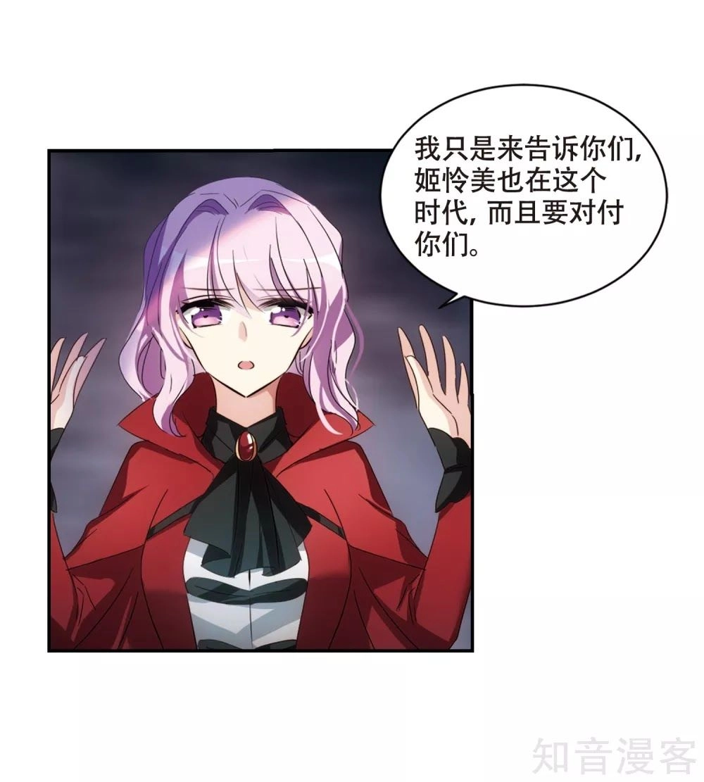 Xuyên Duyệt Tây Nguyên 3000 Chapter 268.2 - 12