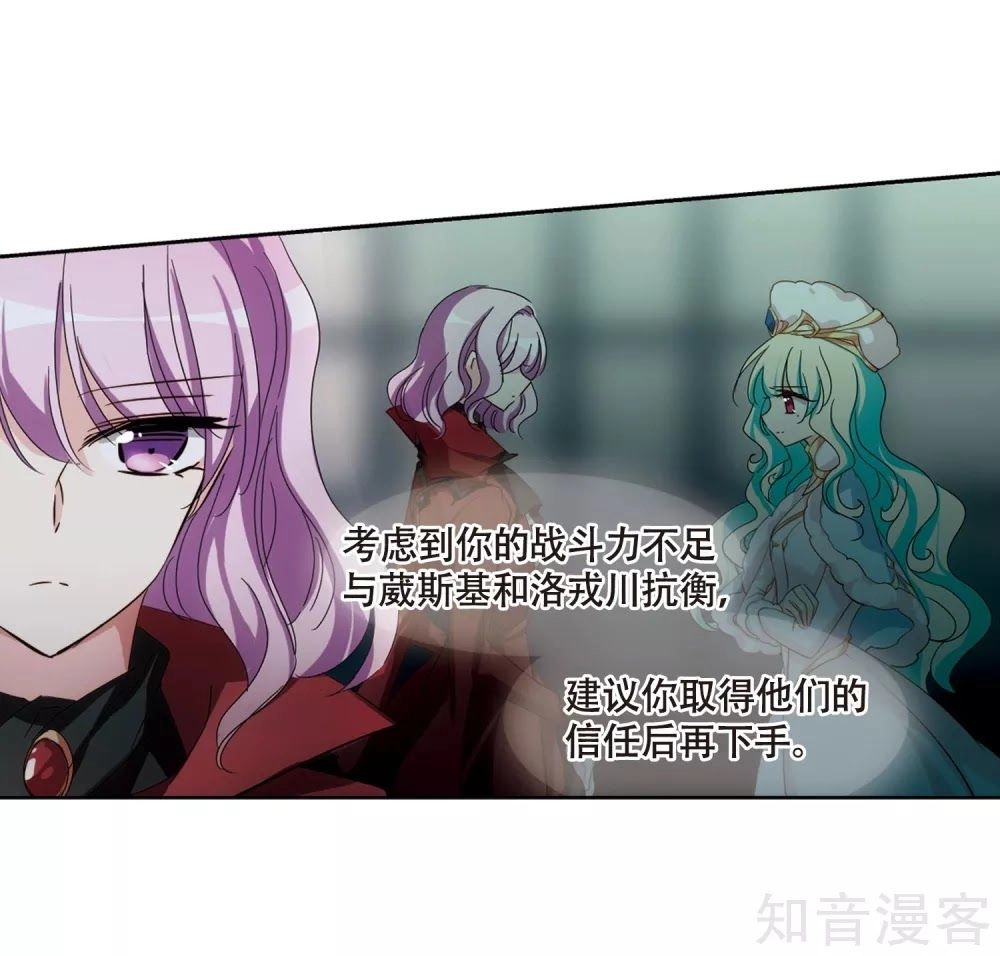 Xuyên Duyệt Tây Nguyên 3000 Chapter 268.2 - 14