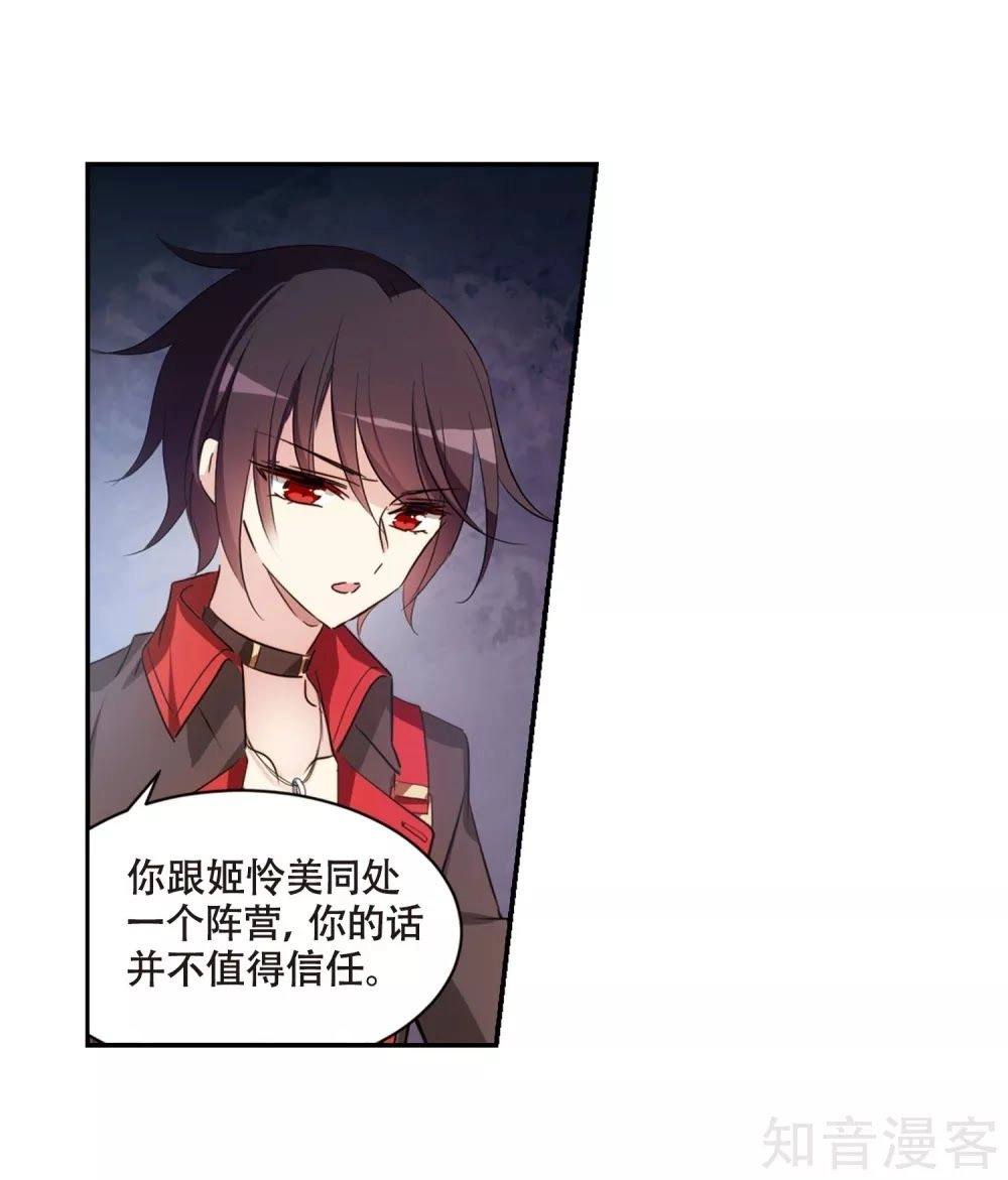 Xuyên Duyệt Tây Nguyên 3000 Chapter 268.2 - 15