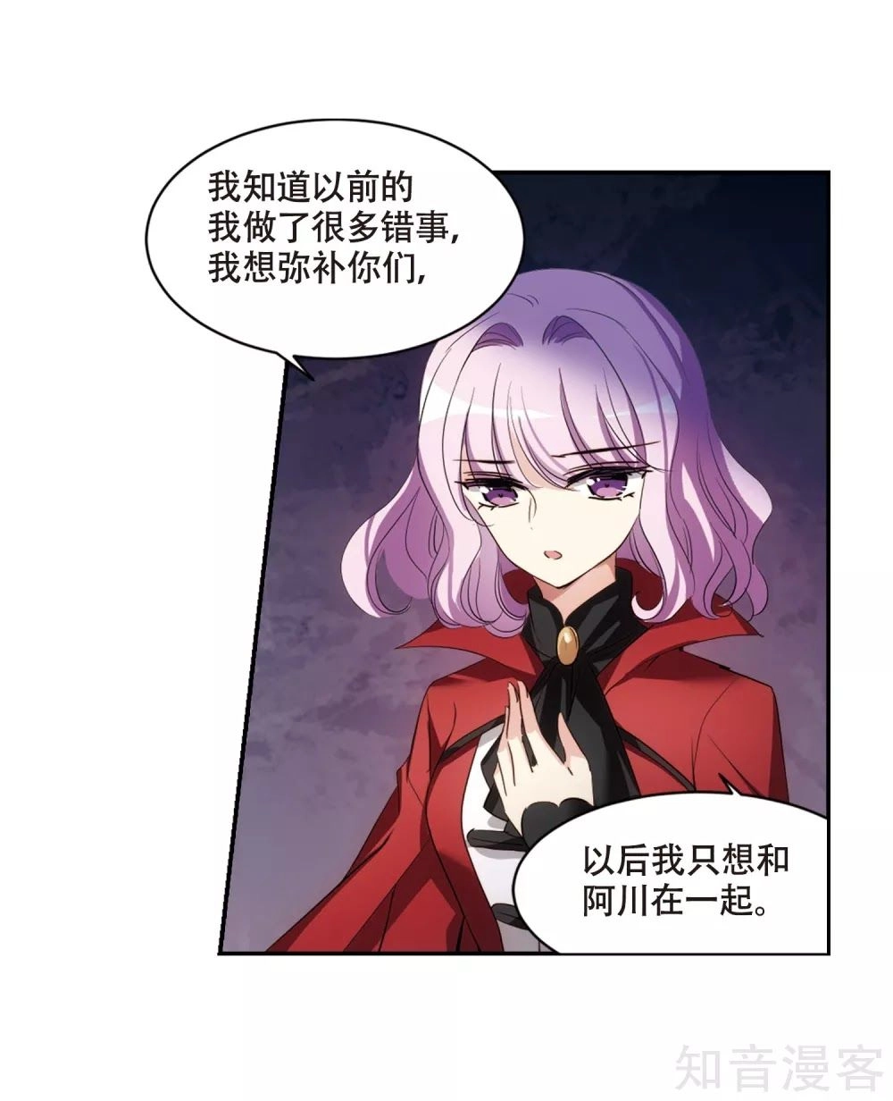 Xuyên Duyệt Tây Nguyên 3000 Chapter 268.2 - 16