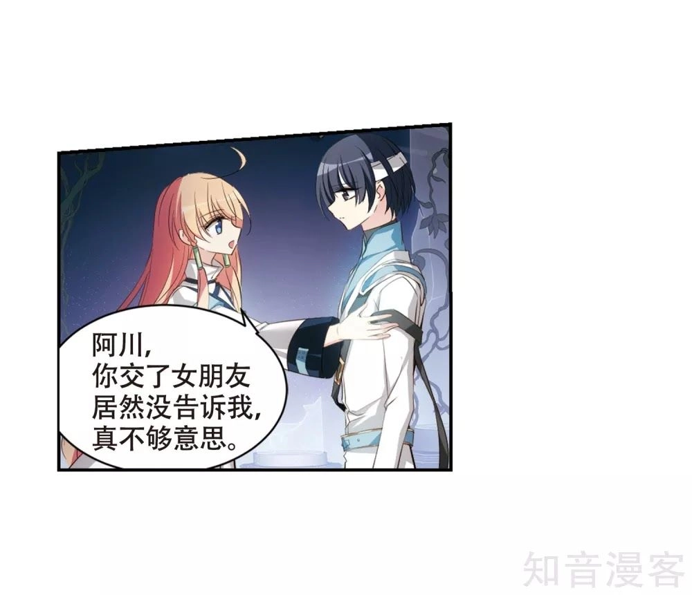 Xuyên Duyệt Tây Nguyên 3000 Chapter 268.2 - 18