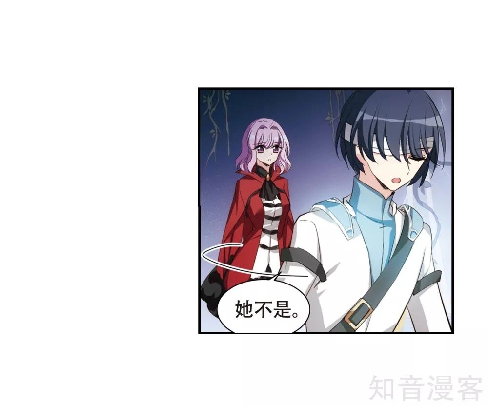 Xuyên Duyệt Tây Nguyên 3000 Chapter 268.2 - 19