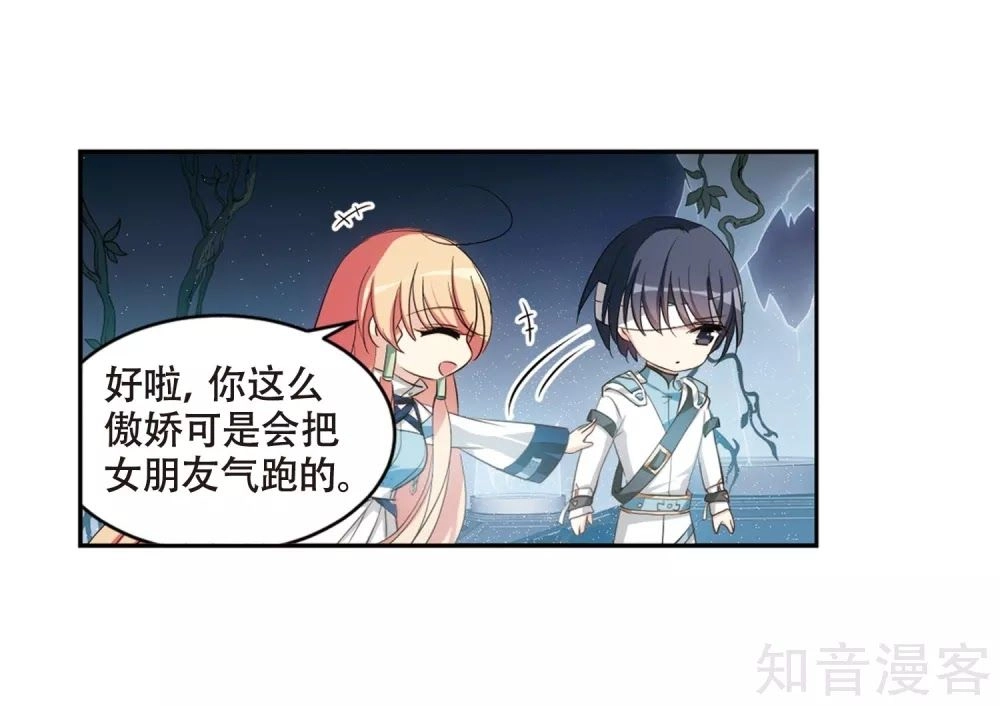 Xuyên Duyệt Tây Nguyên 3000 Chapter 268.2 - 20