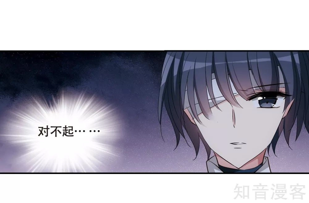 Xuyên Duyệt Tây Nguyên 3000 Chapter 268.2 - 24