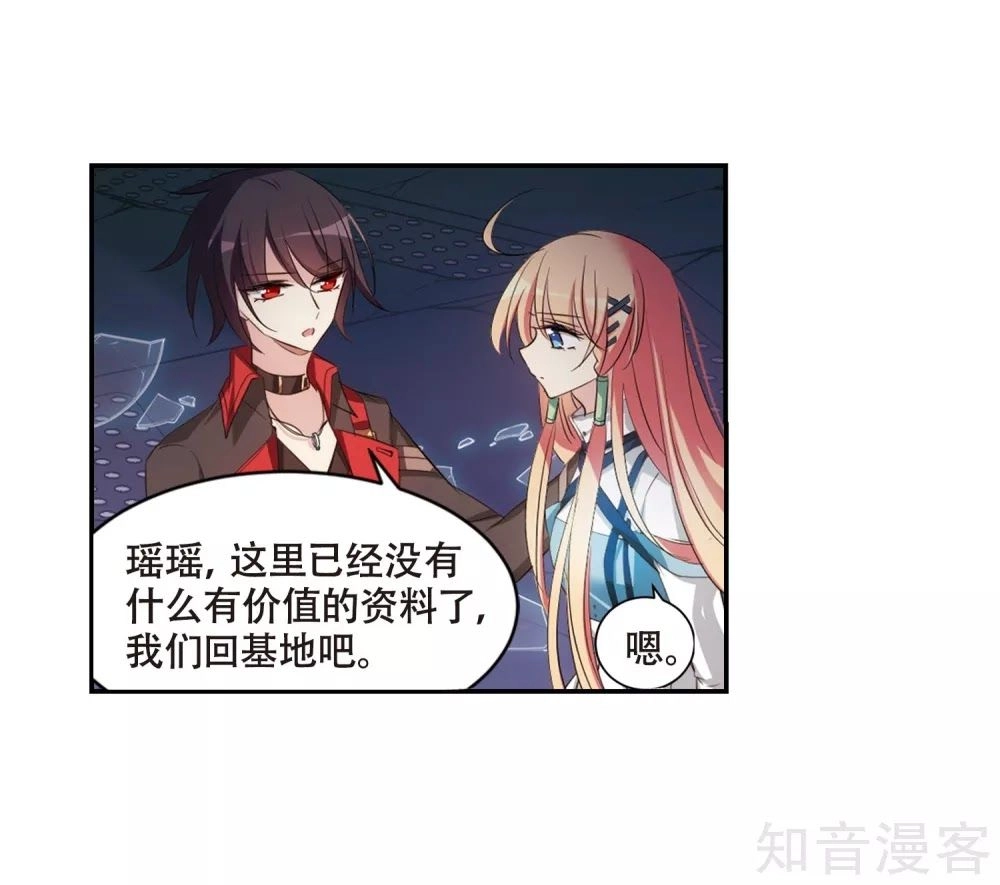 Xuyên Duyệt Tây Nguyên 3000 Chapter 268.2 - 26