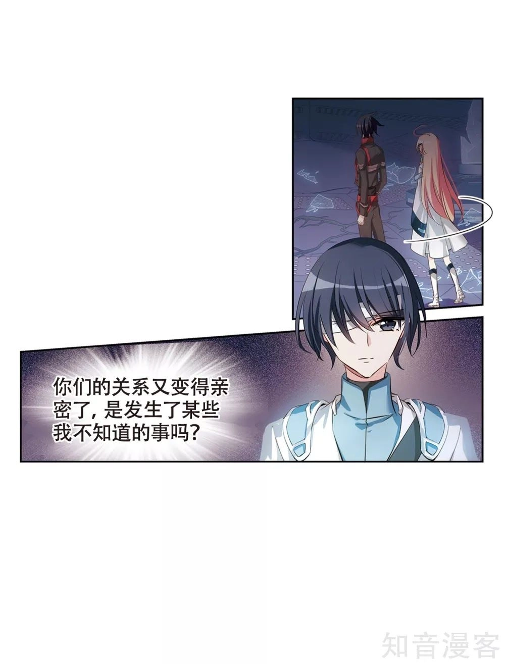 Xuyên Duyệt Tây Nguyên 3000 Chapter 268.2 - 27