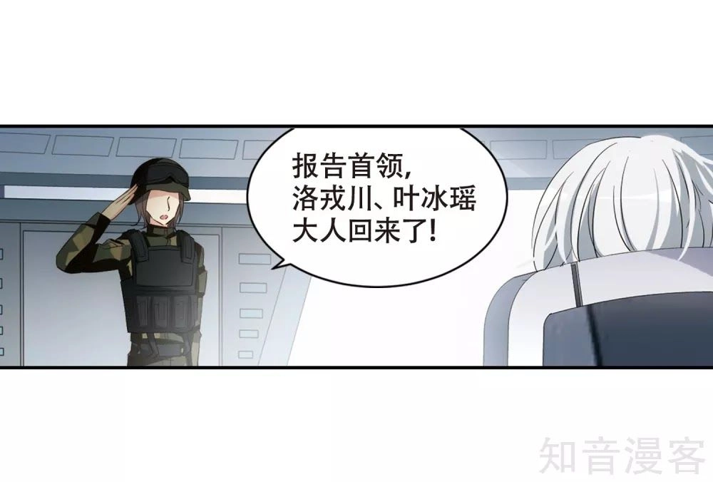 Xuyên Duyệt Tây Nguyên 3000 Chapter 268.2 - 29