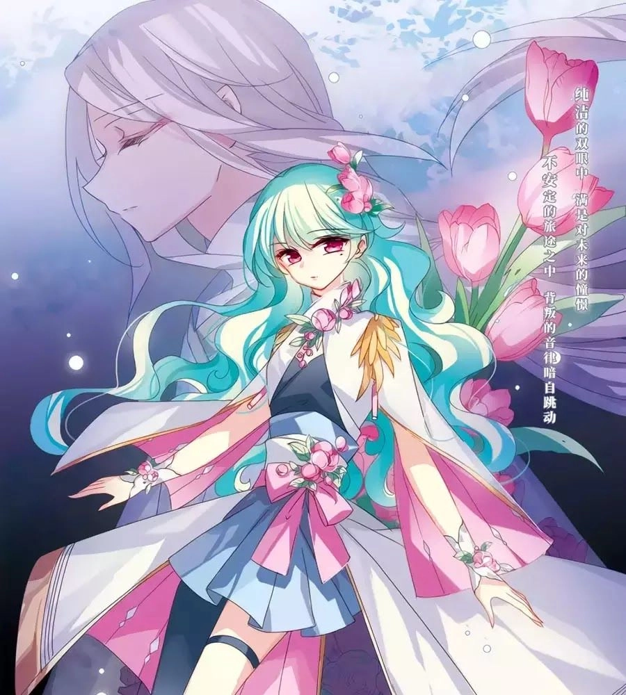 Xuyên Duyệt Tây Nguyên 3000 Chapter 270.1 - 1