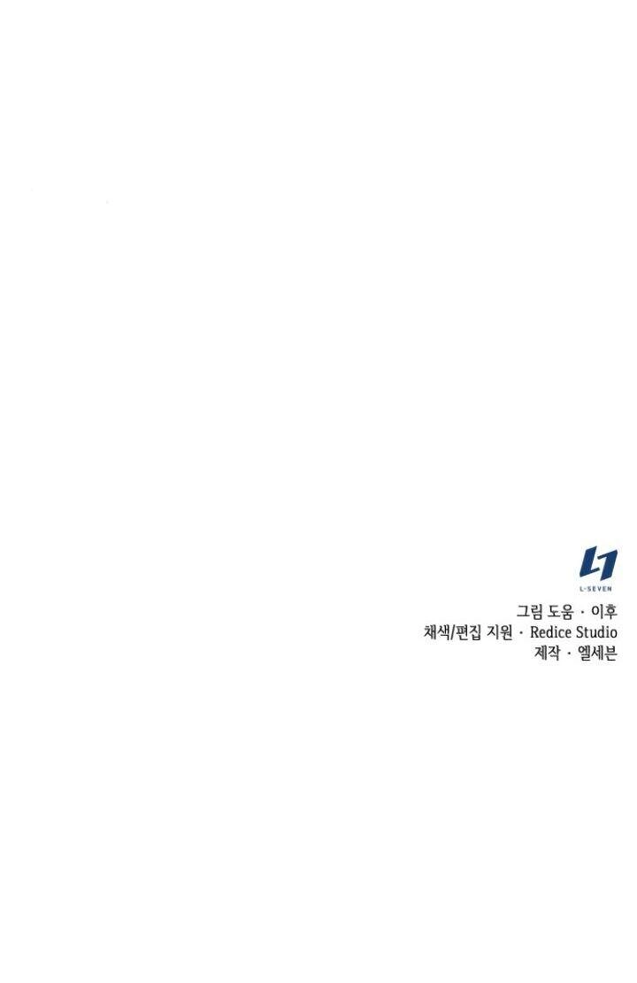 Ta Chuyển Sinh Thành Cuồng Quỷ Truyền Nhân Chapter 2 - 81