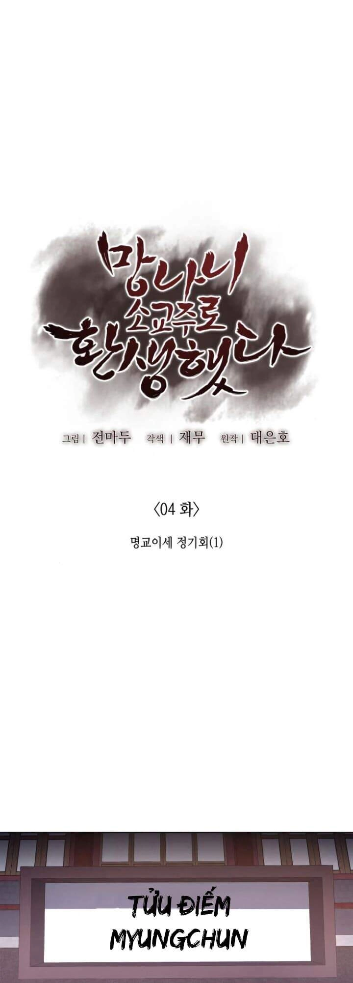 Ta Chuyển Sinh Thành Cuồng Quỷ Truyền Nhân Chapter 4 - 62