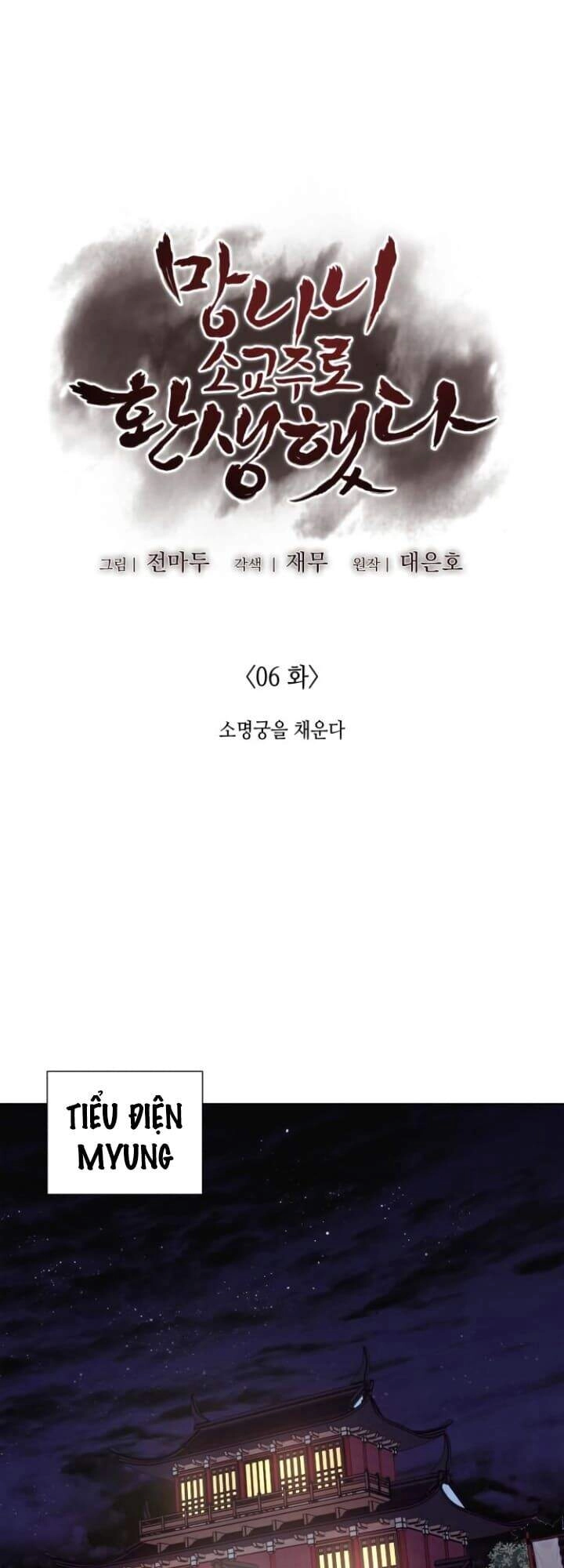 Ta Chuyển Sinh Thành Cuồng Quỷ Truyền Nhân Chapter 6 - 23