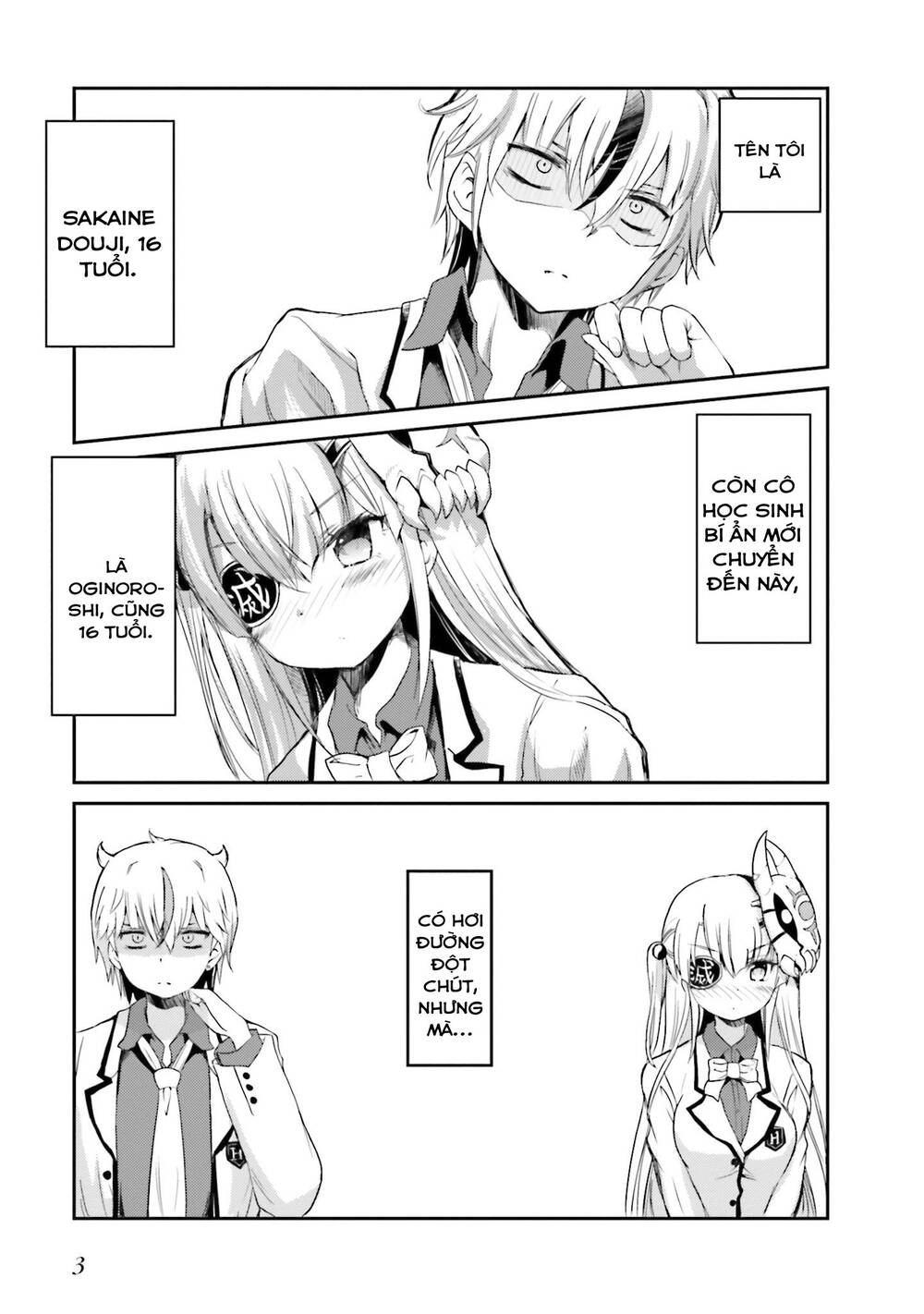 Choroidesuyo Onigoroshi-San Chapter 1 - 4