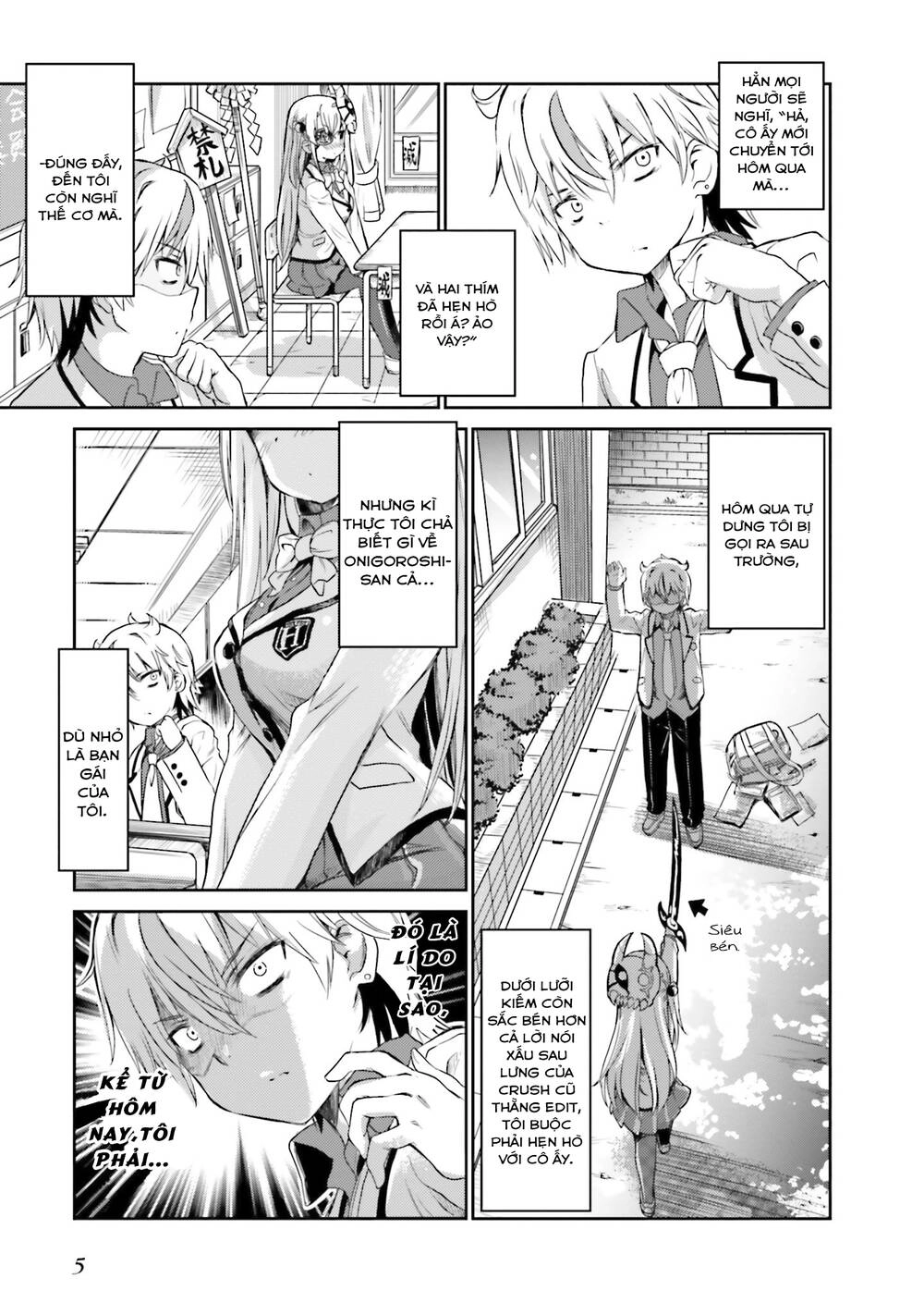 Choroidesuyo Onigoroshi-San Chapter 1 - 6