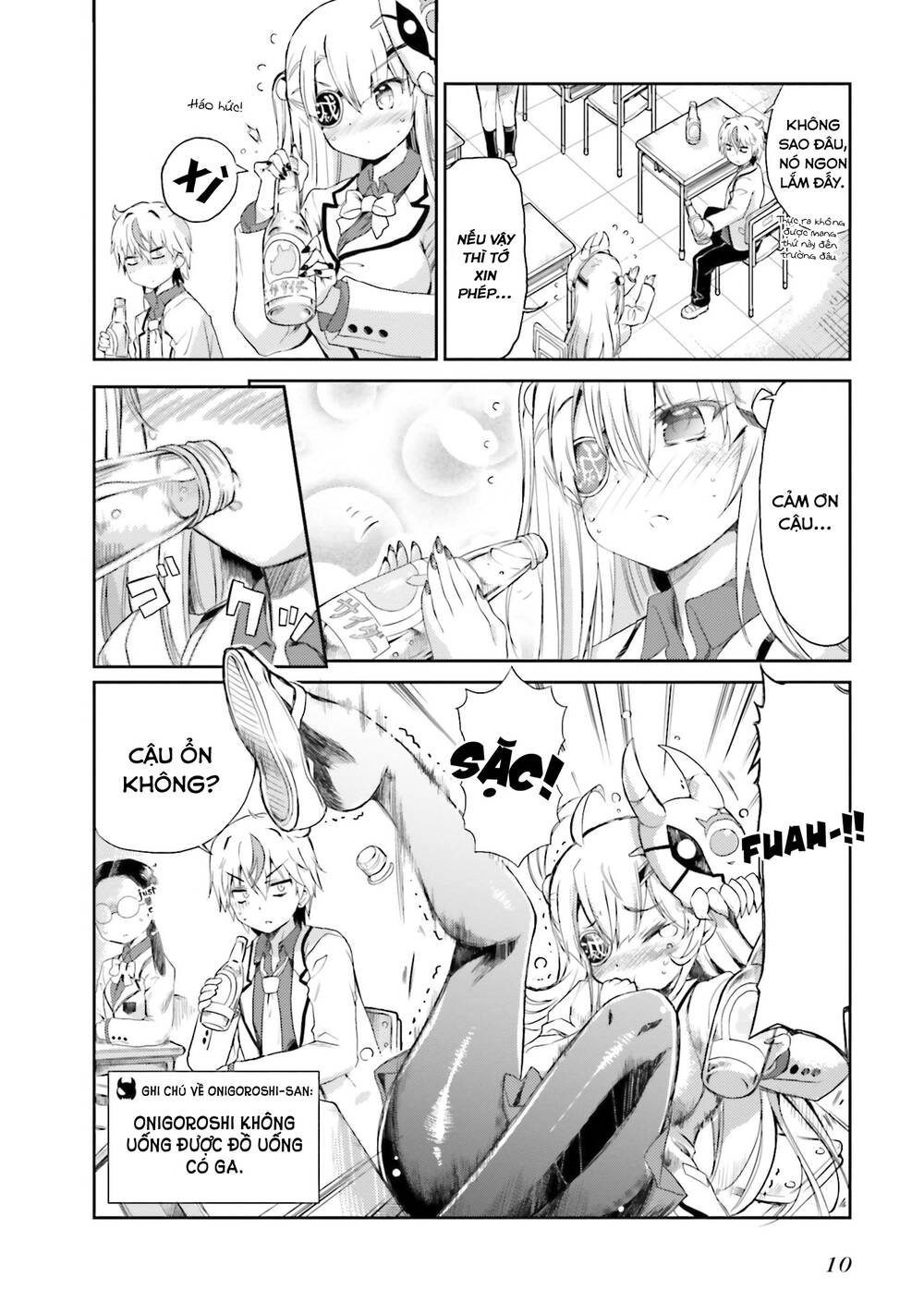 Choroidesuyo Onigoroshi-San Chapter 1 - 11