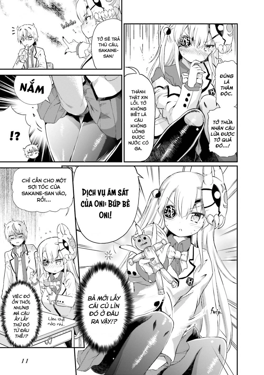 Choroidesuyo Onigoroshi-San Chapter 1 - 12