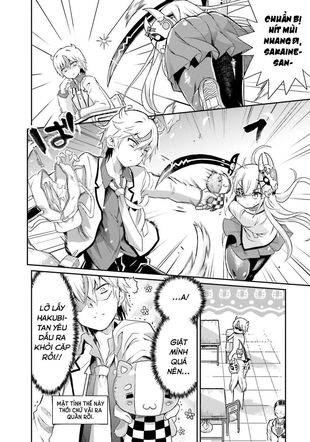 Choroidesuyo Onigoroshi-San Chapter 1 - 23