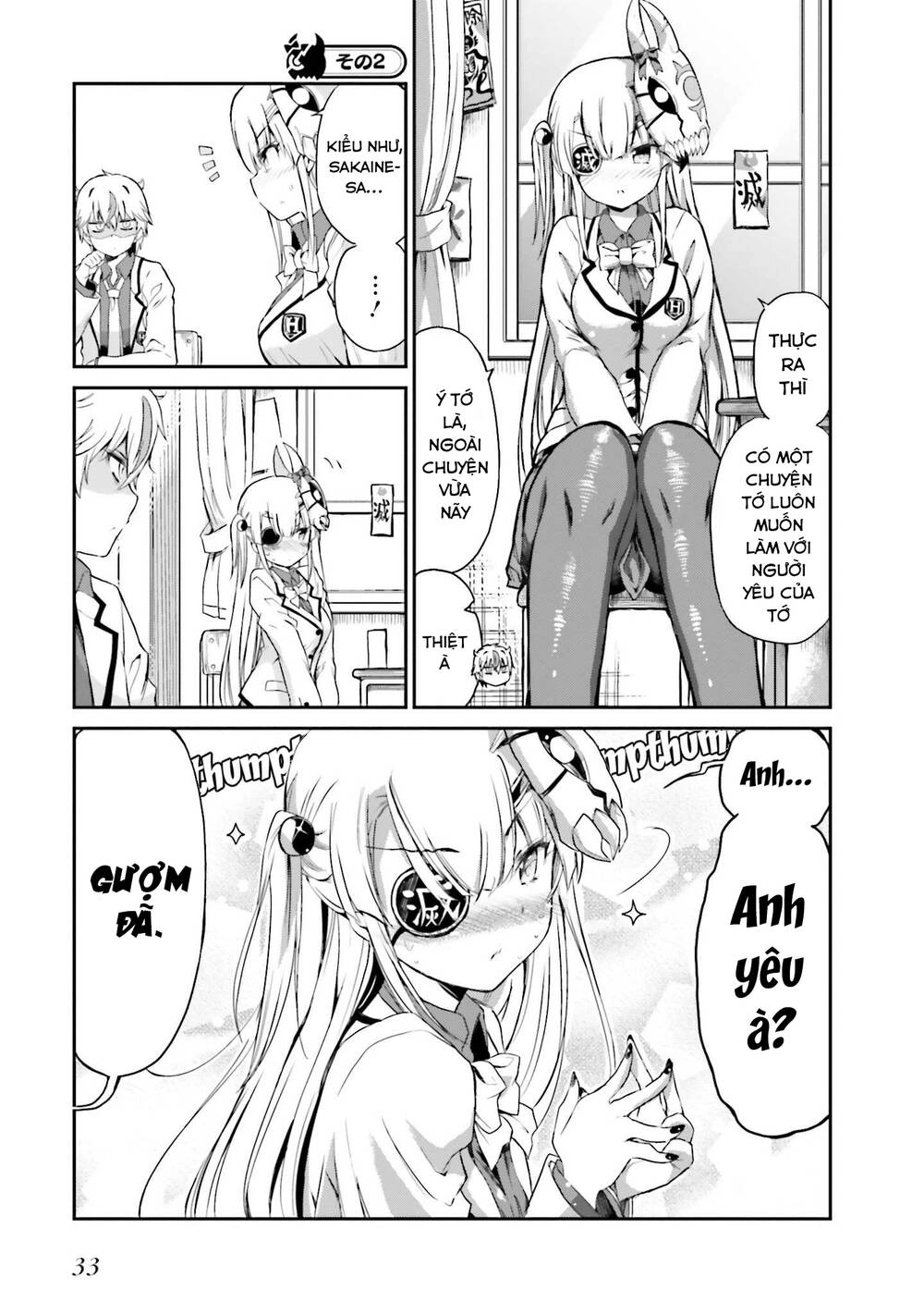 Choroidesuyo Onigoroshi-San Chapter 2 - 6