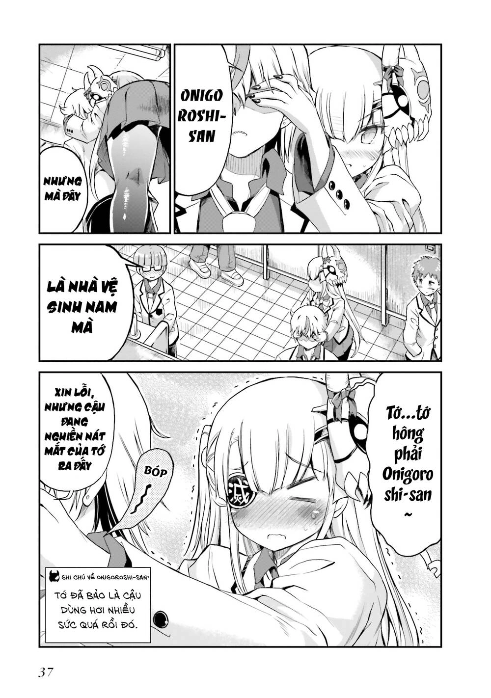 Choroidesuyo Onigoroshi-San Chapter 2 - 10