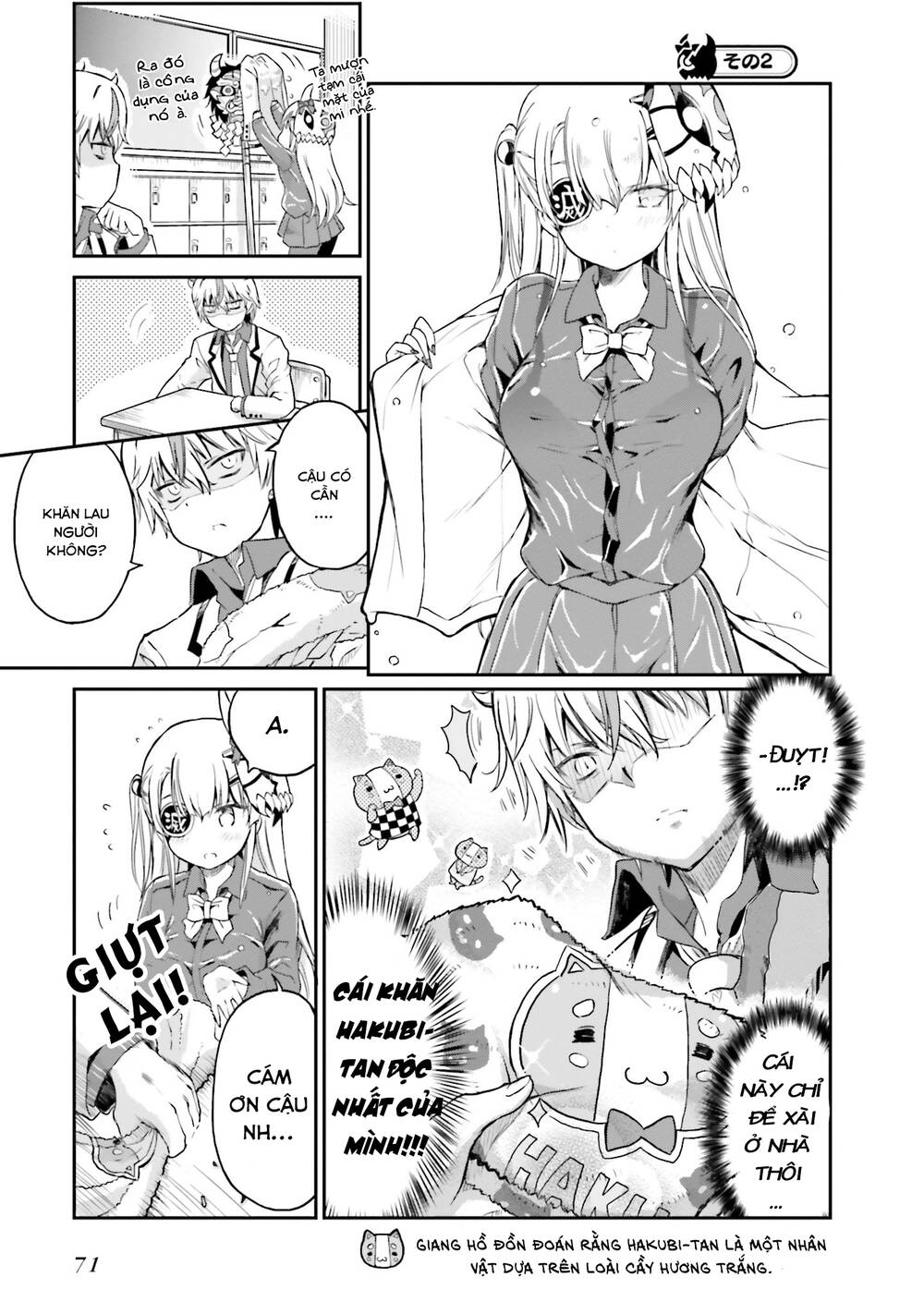 Choroidesuyo Onigoroshi-San Chapter 4 - 6