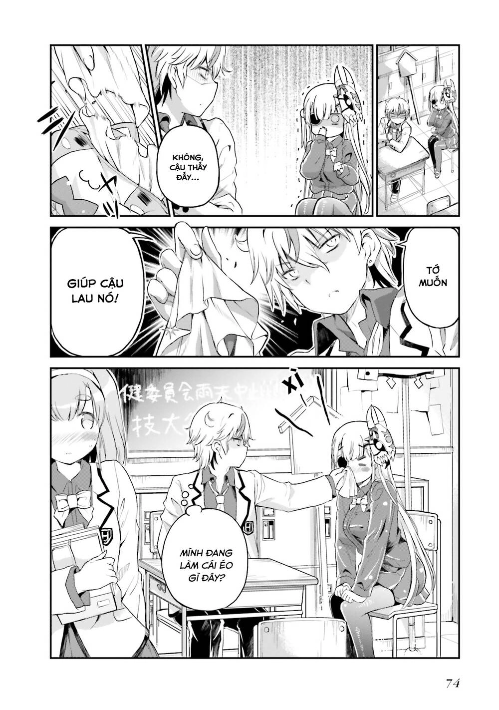 Choroidesuyo Onigoroshi-San Chapter 4 - 9