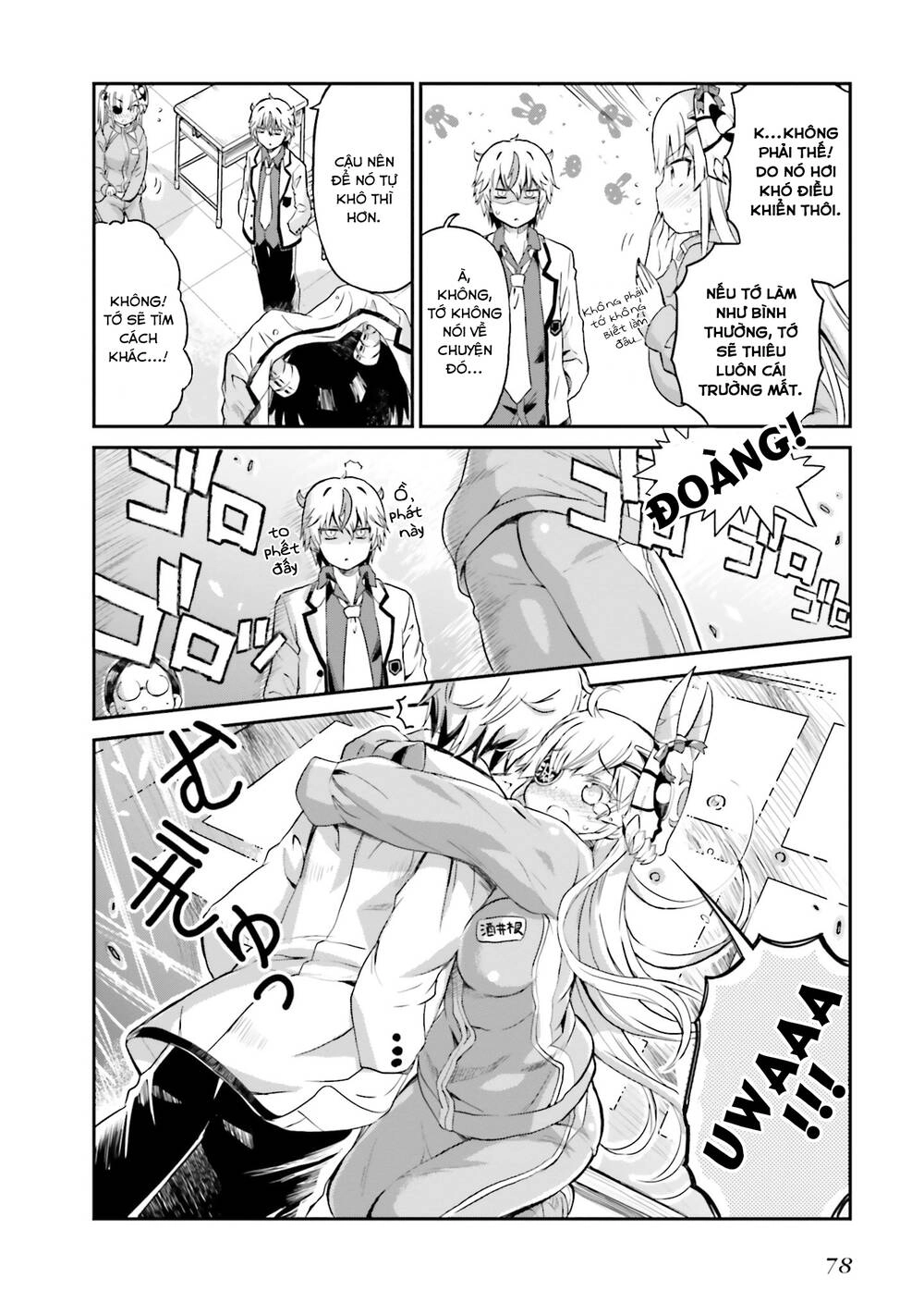 Choroidesuyo Onigoroshi-San Chapter 4 - 13