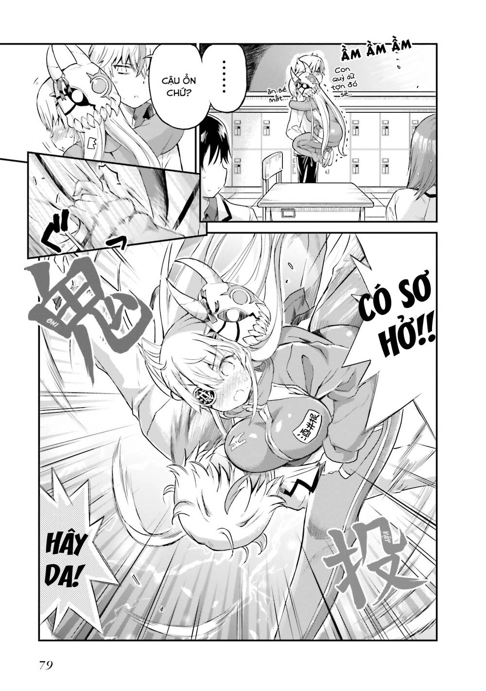 Choroidesuyo Onigoroshi-San Chapter 4 - 14