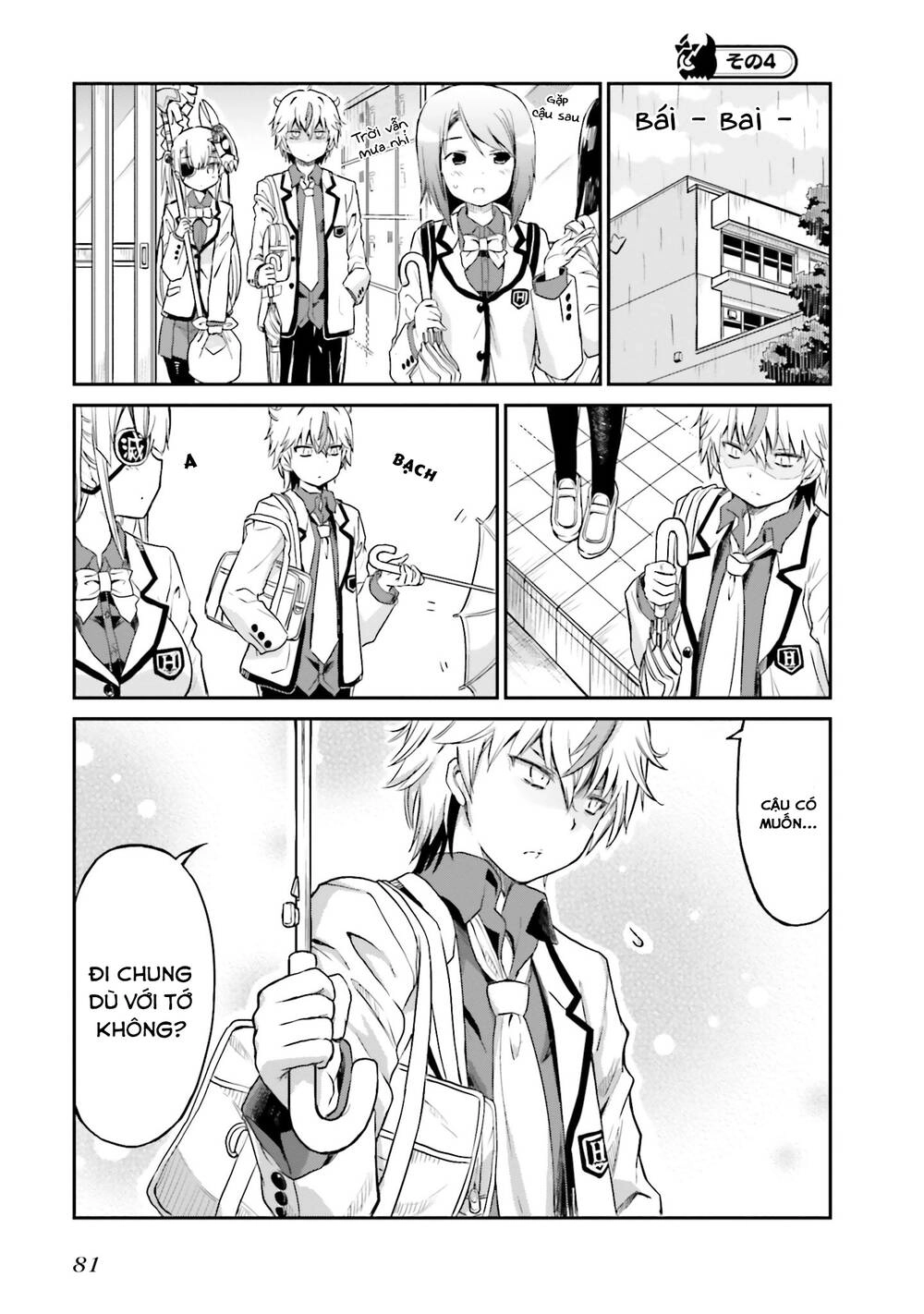 Choroidesuyo Onigoroshi-San Chapter 4 - 16