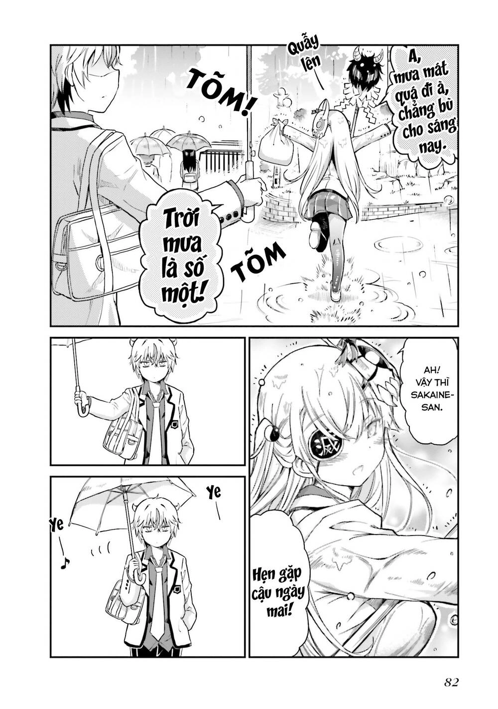 Choroidesuyo Onigoroshi-San Chapter 4 - 17