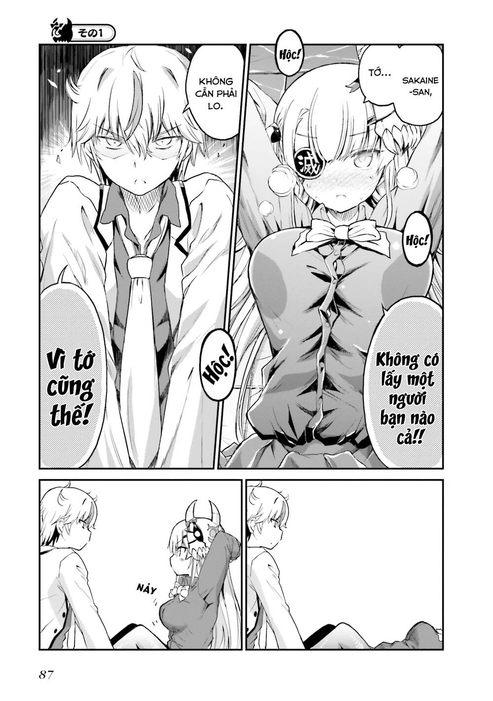 Choroidesuyo Onigoroshi-San Chapter 5 - 2