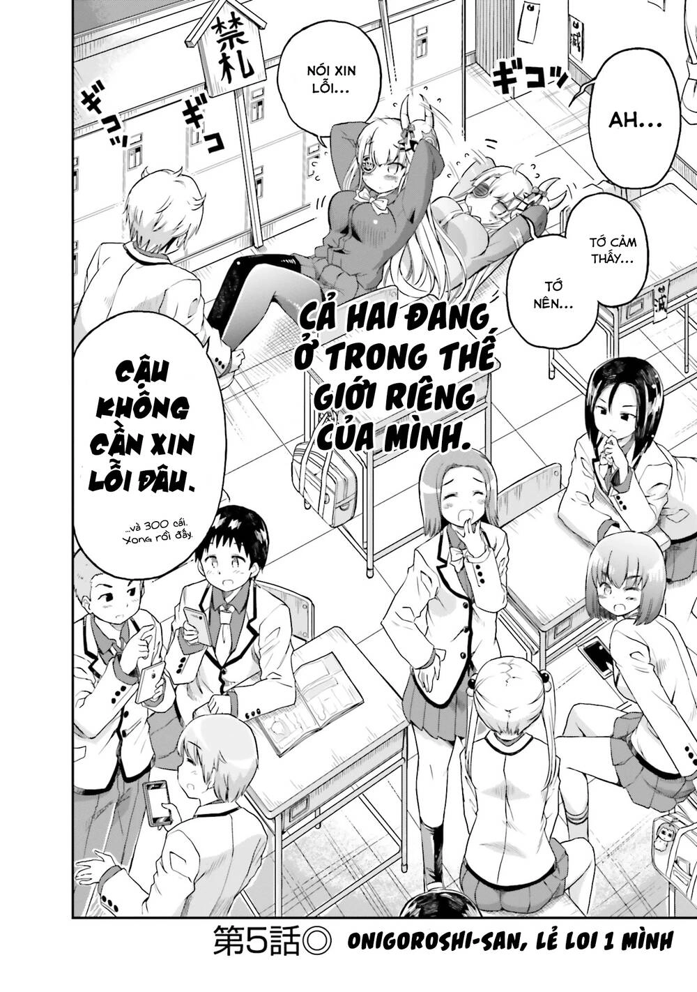 Choroidesuyo Onigoroshi-San Chapter 5 - 3