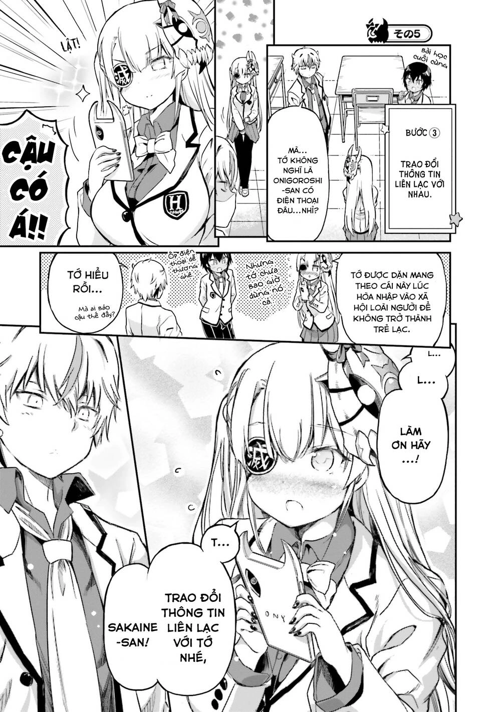 Choroidesuyo Onigoroshi-San Chapter 5 - 16