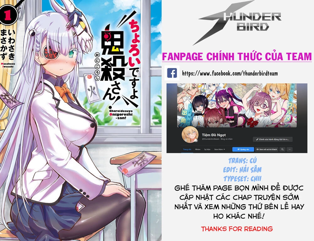 Choroidesuyo Onigoroshi-San Chapter 6 - 1