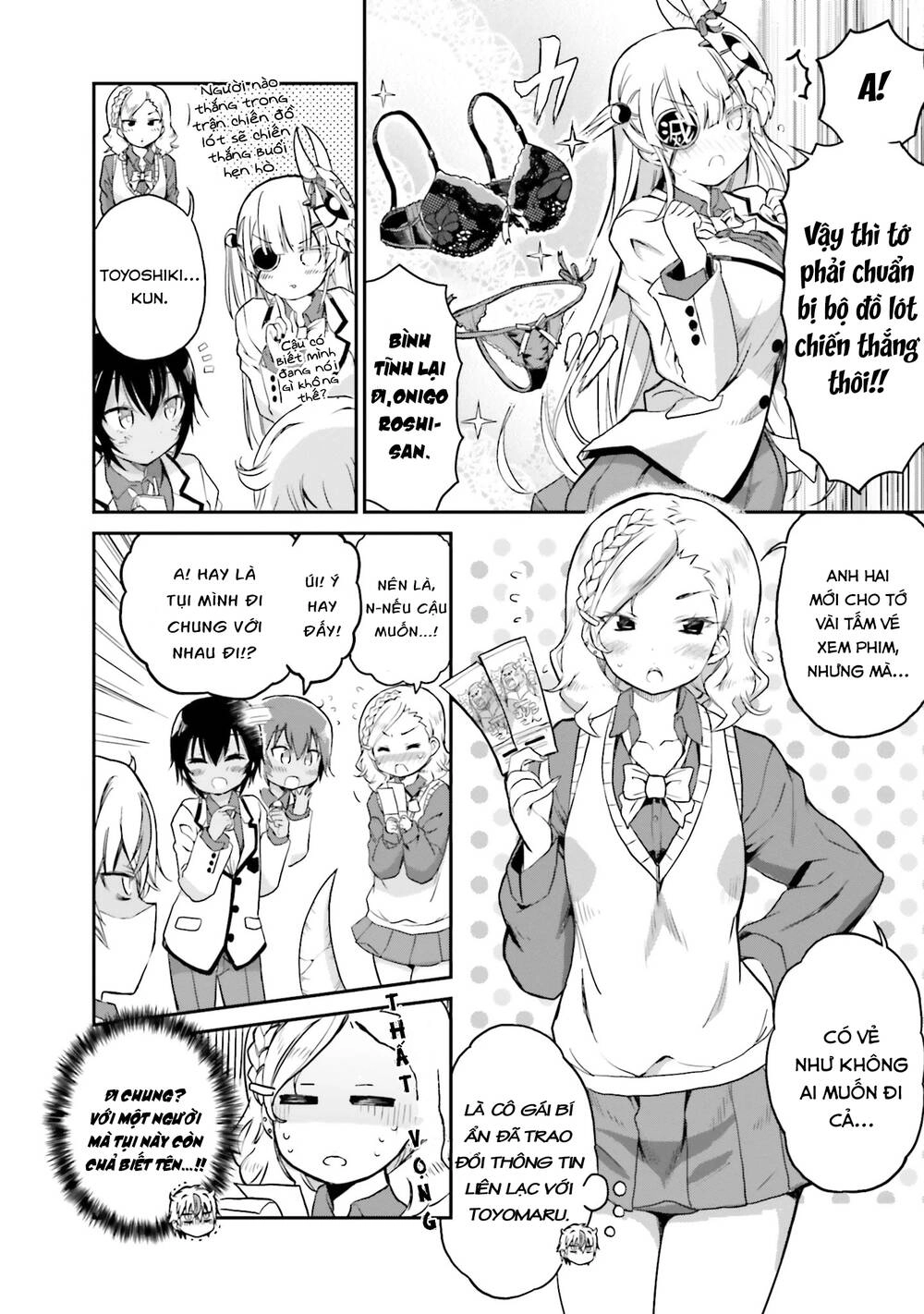 Choroidesuyo Onigoroshi-San Chapter 6 - 5