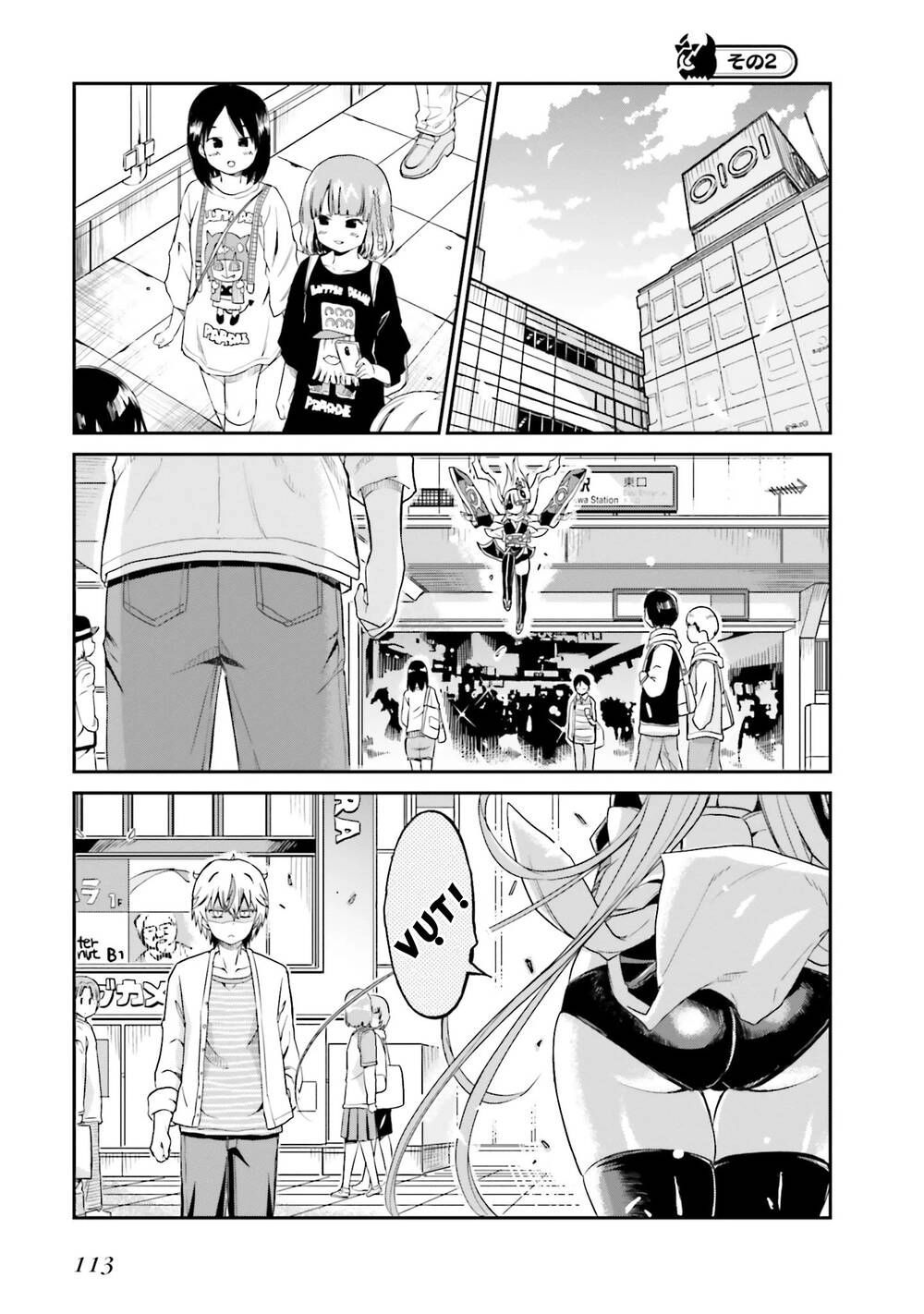 Choroidesuyo Onigoroshi-San Chapter 6 - 8