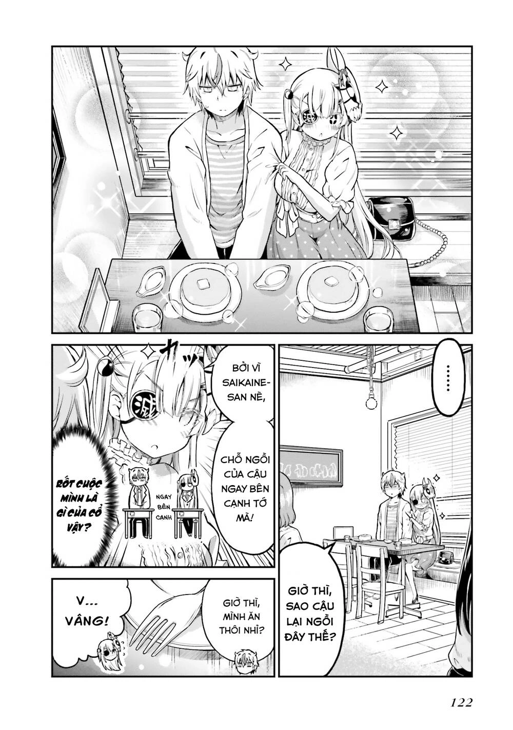 Choroidesuyo Onigoroshi-San Chapter 6 - 16